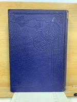 安土桃山時代史論