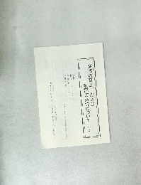 楽譜の訂正、および表記方法等について (5)