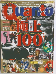 クアント Quanto 2004年　182号