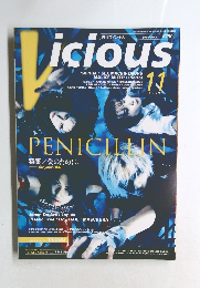 Vicious　1999年11月号
