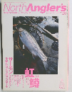 rthAngler's　2002年2月号