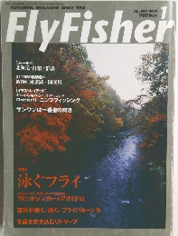 Fly　Fisher　1998年1月号