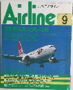 月刊エアライン　1994年9月号