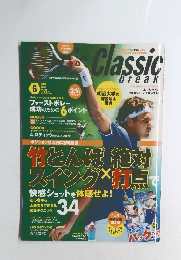 Tennis Classic break 2009年6月号