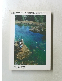 A MAGAZINE FOR FLY FISHERMEN