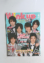 Wink up 2011年4月号