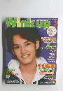 WINK　UP　Vol.273　平成23年3月