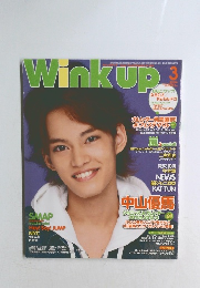 Winkup　２０１１年3月号