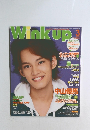 Winkup　２０１１年3月号