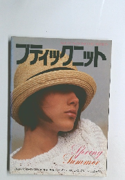 ブティックニット