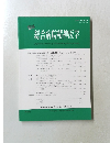 総合病院精神医学　2022年7月号　Vol.34