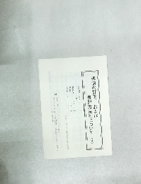 楽譜の訂正、および　表記方法等について (4)