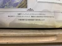 グランナイツクロニクル 秘蔵ビジュアルブック