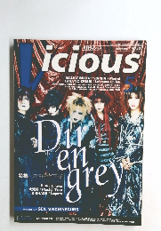 Vicious 5