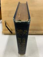 先哲遺著追補 漢籍國字解全書