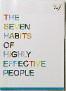 THE  SEVEN  HABITS  OF  HIGHLY  EFFECTIVE  PEOPLE