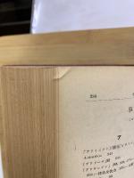 化學兵器