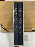 遥かなる流れ―上遠野家系図―