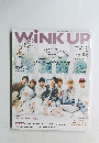 WiNK UP 2015年2月号