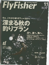 FLYFISHER　11　2008