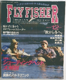 Fly　Fisher　12