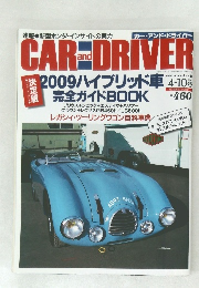 CAR　AND　DRIVER　2009　4