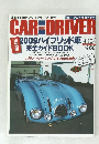 CAR　AND　DRIVER　2009　4