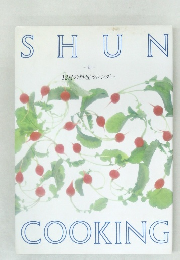 SHUN COOKING 12月の料理カレンダー