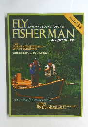FLY　FISHERMAN　1993年