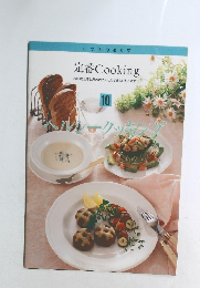 定番Cooking  お料理上手と思われたい、見て楽しく使いやすい  10
