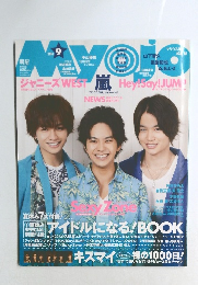 Myojo　2014年9月号