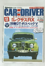 Car　and Ｄｒｉｖｅｒ　