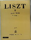 LISZT  IV  RHAPSODIEN  狂詩曲集