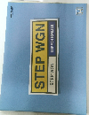 STEP　WGN