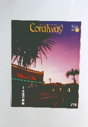 Coralway　2005.11