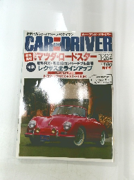CAR and DRIVER