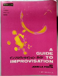 A  GUIDE  インプロヴィゼイション・ガイド TO  IMPROVISATION