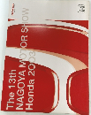 The 13th NAGOYA MOTOR SHOW Honda2003