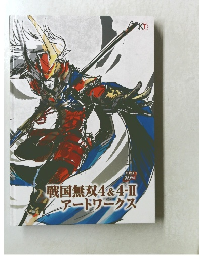 戦国無双4&4-IIアートワークス