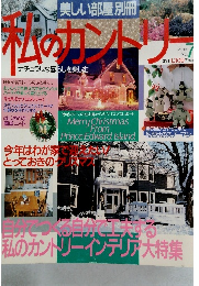 私だけのスノーマン　No.7