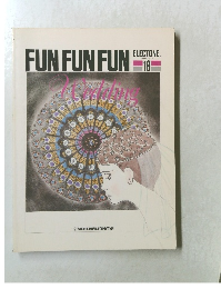 FUN FUN FUN ELECTONE 18