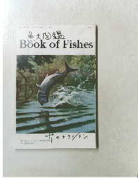 Book of Fishes