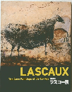 LASCAUX  世界遺産  ラスコー展