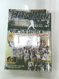 Hit＆Run　2016年7月号　