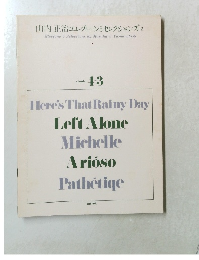 Here's That Rainy Day  Left Alone  Michelle  Arioso  Pathetiqe