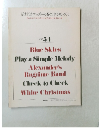 Blue Skies  Play a Simple Melody  Alexander's  Ragtime Band  Cheek to Cheek  White Christmas　