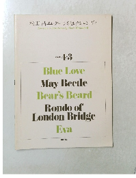 松田昌エレクトーン5セレクションズ-2　