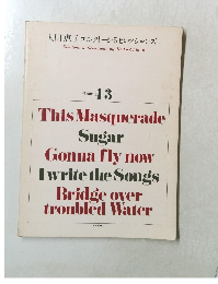 This Masquerade  Sugar  Gonna fly now  I write the Songs  Bridge over  troubled Water