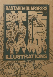 BASTARD!!　GUARDRESS　ILLUSTRATIONS