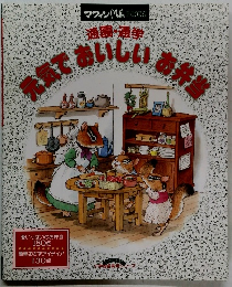 元気でおいしいお弁当